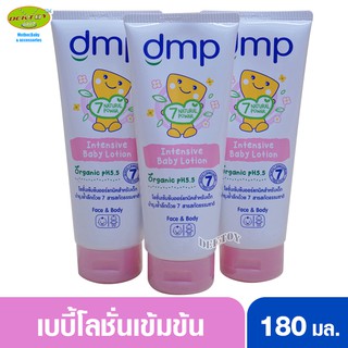 DMP ดีเอ็มพี อินเทนซีฟเบบี้โลชั่นเดอร์มาพอน Intensive baby lotion 180 มล.