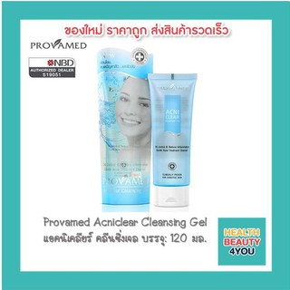 Provamed Acniclear Cleansing Gel แอคนิเคลียร์ คลีนซิ่งเจล บรรจุ: 120 มล.เจลล้างหน้าสูตรเฉพาะสำหรับผู้มีปัญหาสิว