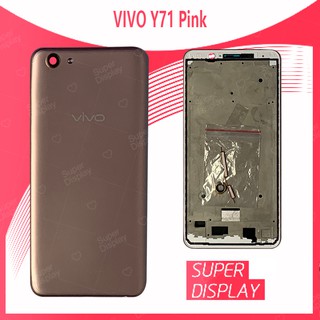 VIVO Y71 อะไหล่บอดี้ เคสกลางพร้อมฝาหลัง Body For vivo y71 Super Display