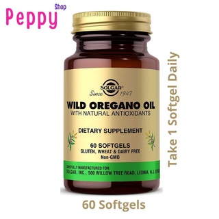 Solgar Wild Oregano Oil 60 Softgels น้ำมันออริกาโน่สกัด 60 ซอฟท์เจล