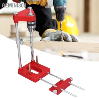 Gemini308 Portable Drill Guide Woodworking Drilling Accurate Locator Template Tool Adjustable Kit