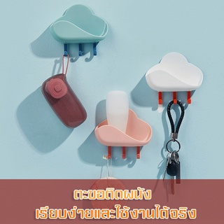 ที่วางสบู่ก้อน ที่เก็บสบู่  กาวติดผนัง ที่วางสบู่ Soap holder ที่วางสบู่ติดผนัง ที่วางสบู่แบบแขวนไม่ต้องเจาะผนัง