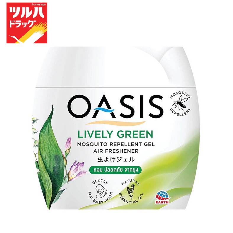 โอเอซิส เจลไล่ยุง ไลฟ์ลี่ กรีน 180 กรัม/Oasis Mosquito Repellent Gel Lively Green 180 g.