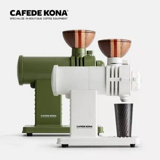 เครื่องบดกาแฟไฟฟ้า Electric coffee grinder แบนร์CAFEDE KONA เครื่องบดกาแฟคุณภาพดี