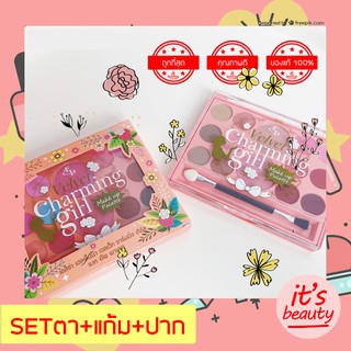 เมคอัพ พาเลท eliza helena velvet charming girl makeup palette อายแชโดว+บลัชออน+ลิปสติก