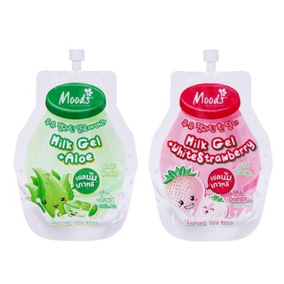 🐹ขายยกกล่อง 6 ซอง🐹Belov Moods milk gel มูดส์ มิลค์ เจล เจลบำรุงผิวหน้า เจลบำรุงผิวกาย