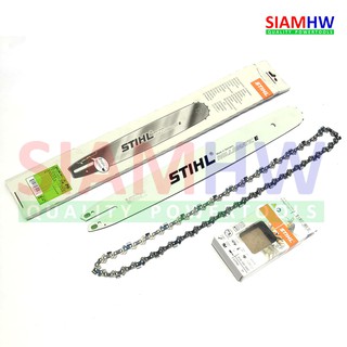 บาร์+โซ่ STIHL 18" สำหรับ MS180 (แท้ Made in Germany) STIHL 3005 008 4717 Rollomatic E Chain Saw Bar, 18-Inch