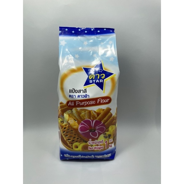 [ดาวฟ้า] แป้งสาลี (1 กก.) // PJ Shop Food and Packaging