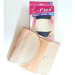 ผ้ายืดรัดหน้าท้อง หลังผ่าตัด Surgical &amp; Abdominal Binders (Without splints) I-Flex ไม่มีตัวพลาสติกดามด้านหลัง