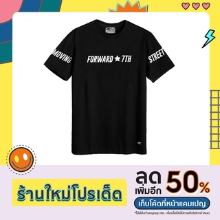 เสื้อยืดแขนสั้นผู้ชาย 7th Street รุ่น Moving forward สกรีนคาดอก