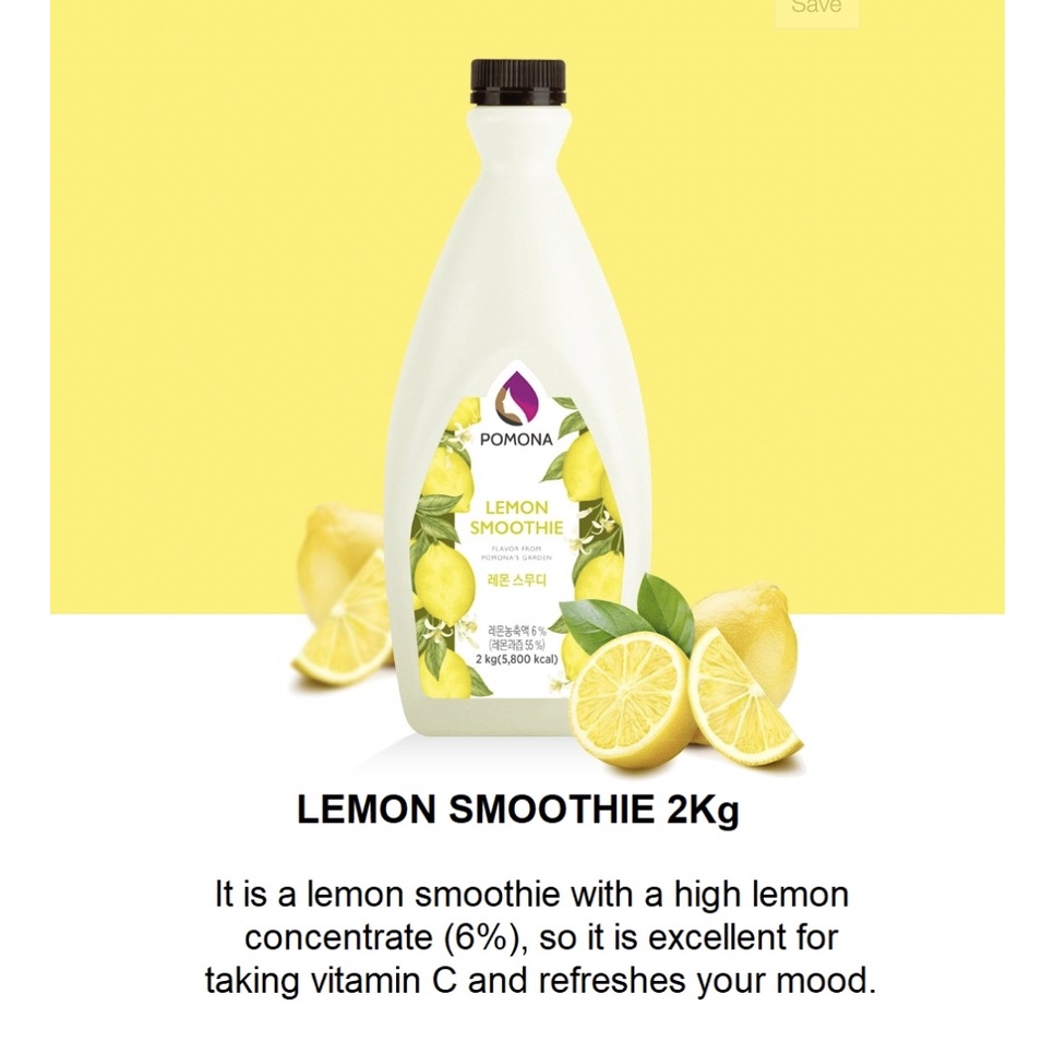 LEMON SMOOTHIE POMONA ซอสสมูทตี้ เลมอน โพโมนา 2 kg. - coffeeportals.sp ...