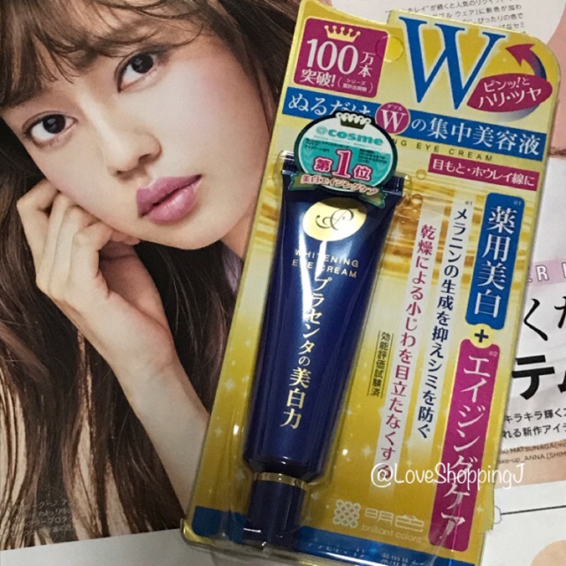 รับประกันแท้🇯🇵💯% Eye cream ตัวดังอันดับ 1 🇯🇵ญี่ปุ่น Meishoku หลอดใหญ่ 30g ครีมทารอบดวงตาชื่อดังขายดีอันดับต้นๆในญี่ปุ่น💗 - รูปที่ 2