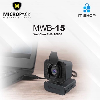 WEBCAM (เว็บแคม) MICROPACK MWB-15 (GREY)