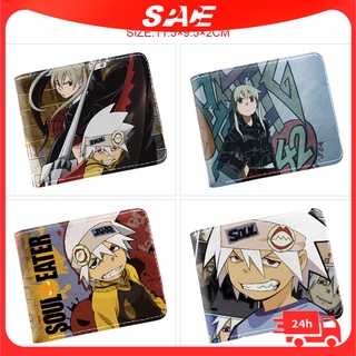 [พร้อมส่ง] กระเป๋าสตางค์ใบสั้น ลายการ์ตูนอนิเมะ Soul Eater สําหรับผู้ชาย และผู้หญิง