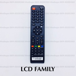 รีโมท LED Family รุ่นใหม่ ใช้กับทีวีจอ LCD LED family ต้องใช้ตรงรุ่นเท่านั้น