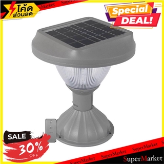 🔥*พร้อมส่ง*🔥 ไฟหัวสา SOLAR LAMPTAN DORIC 6 วัตต์ WARM WHITE สีเทา ไฟหัวเสา SOLAR POST MOUNTED LAMP LAMPTAN DORIC 6W WARM