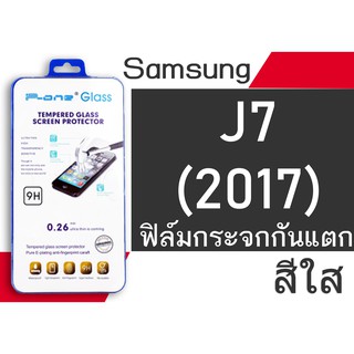 ฟิล์มกระจก Samsung J7(2017),J720,J7 Pro,J7 Plus,J730 กันแตก