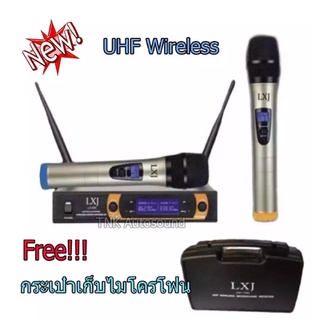 LXJ ไมโครโฟนไร้สาย/ไมค์ลอยคู่ UHF ประชุม ร้องเพลง พูด WIRELESS Microphone รุ่น LXJ-888 พร้อมกระเป๋าสำหรับพกพา