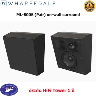 Wharfedale ML800S On Wall Surround Cinema Installation (คู่)