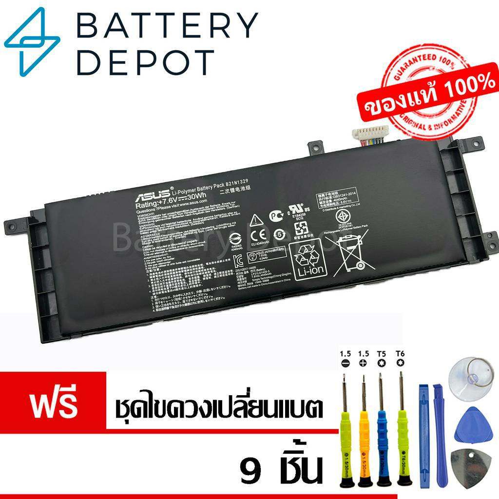 [ฟรี ไขควง] Asus แบตเตอรี่ ของแท้ B21N1329 (สำหรับ Asus X453, X553, X403M X503M X502CA Series) B21-N
