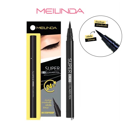 Meilinda Super Black Eyeliner #MC3092 ไลเนอร์ เมลินดา ซุปเปอร์ แบล็ค
