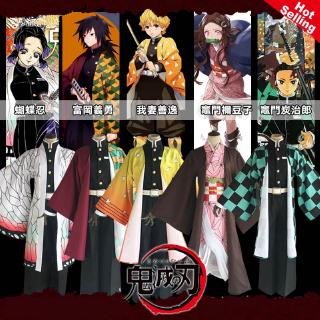 ฟิกเกอร์ชุดคอสเพลย์อะนิเมะ Kimetsu No Yaiba