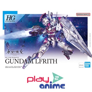 Bandai 1/144 High Grade GUNDAM LFRITH