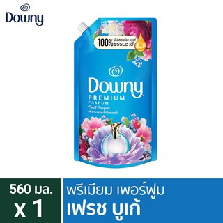 Downy ดาวน์นี่ น้ำยาปรับผ่านุ่ม สูตรเข้มข้น กลิ่นช่อดอกไม้อันแสนสดชื่น 560มล.