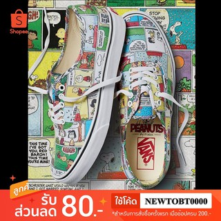 Vans Snoopy สีฟ้า มีโค้ดลด80 บาท