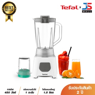 TEFAL เครื่องปั่นน้ำผลไม้พร้อมโถบดสับ BLENDEO BLENDER รุ่น BL2B1166 กำลังไฟ 450 วัตต์ ความจุ 1.5 ลิตร