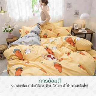 ผ้าห่มนวมลายการ์ตูนสีไม่ตก ผ้าห่มนวม6ฟุต ขนาด180*220CM