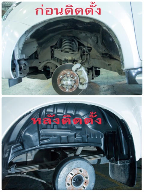 กันโคลนรถยนต์ TOYOTA FORTUNER ปี 2015-2026 (แบบคลิ๊บล๊อคไม่ต้องเจาะตัวรถ) ซุ้มล้อ บังโคลนรถ กรุล้อ - รูปที่ 6