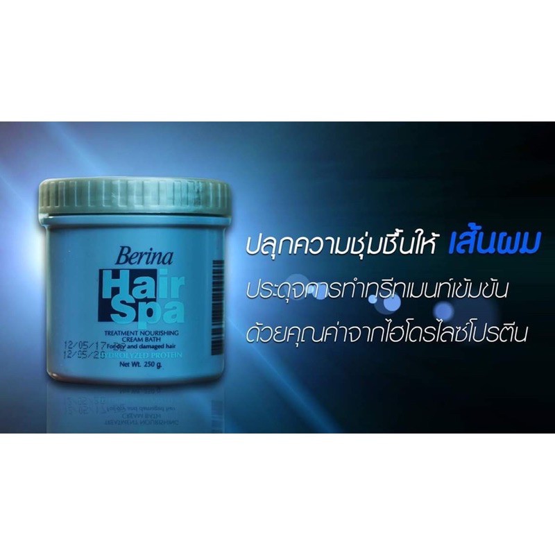 #ทรีทเม้นท์ #เบอริน่า #แฮร์ #สปา มี3 สูตร #500กรัม #berina #hair #spa #treatment - รูปที่ 2