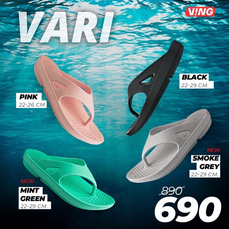 VING รองเท้าแตะฟื้นฟู (Recovery) รองเท้าแตะเพื่อสุขภาพ รุ่น VARI (วาริ)