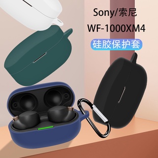 เคสซิลิโคนนิ่ม กันลื่น กันกระแทก สําหรับ SONY WF-1000XM4