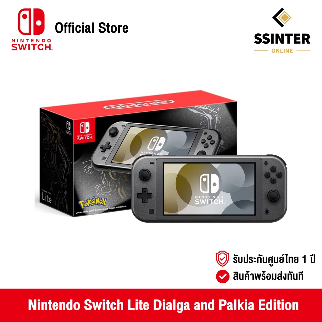 Nintendo Switch : Nintendo Switch Lite Pokemon Dialga &amp; Palkia Edition เครื่องเกม นินเทนโด้ สวิช Pokemon Dialga &amp; Palkia (ศูนย์ไทยรับประกัน 1 ปี)