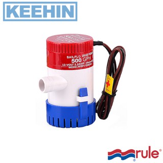 Rule ปั๊มใต้ท้องเรือ 26D 500GPH 24V - Rule Bilge Pump 26D 500GPH 24V