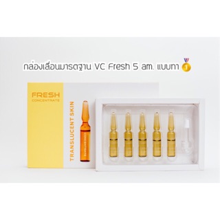 Vc หน้าใส แท้ 100% กล่องเลื่อน พร้อมส่ง มีโค้ดลด