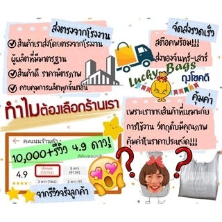 ราคาส่ง!! ถุงหูหิ้วขนาดใหญ่ ถุงขนาดใหญ่ หูหิ้ว สีเทา มี 3 ขนาด