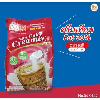 ครีมเทียม FAT30% ตราเดลี่ ขนาด 1 กก.