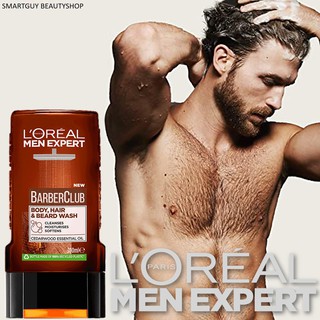 L’Oreal Men Expert Baber Club Body/Hair/Beard Wash 300ml เจลอาบน้ำทำความสะอาดผิวกายเส้นผมและหนวดเคราสำหรับผู้ชาย