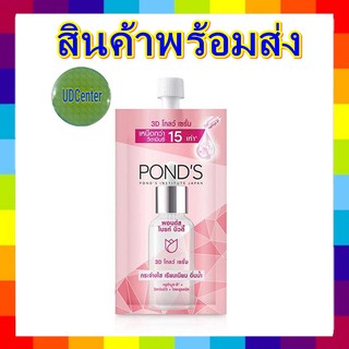 (1ซอง )  เซรั่ม บำรุงหน้ากระจ่างใส พอนด์ส  PONDS BRIGHT BEAUTY 3D GLOW SERUM  7.5กรัม
