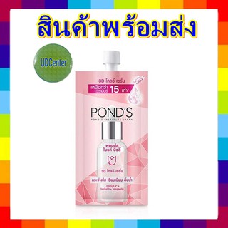 (1ซอง )  เซรั่ม บำรุงหน้ากระจ่างใส พอนด์ส  PONDS BRIGHT BEAUTY 3D GLOW SERUM  7.5กรัม