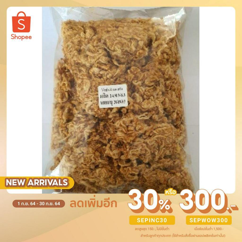 148 บาท ใส่โค้ด SEPINC30 ไก่หยองอย่างดี 500 กรัม