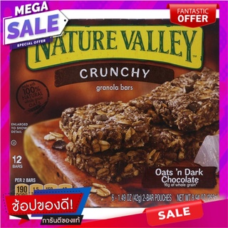 เนเจอร์แวลเล่ย์ธัญพืชอบกรอบชนิดแท่งรสข้าวโอ๊ตและช็อกโกแลต 253กรัม Nature Valley Crispy Cereal Bars Oatmeal and Chocolate