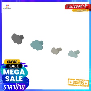 ขอแขวนก้อนเมฆ STACKO WISH แพ็ก 4 ชิ้นWALL HOOK SET STACKO WISH CLOUD 4 PCS