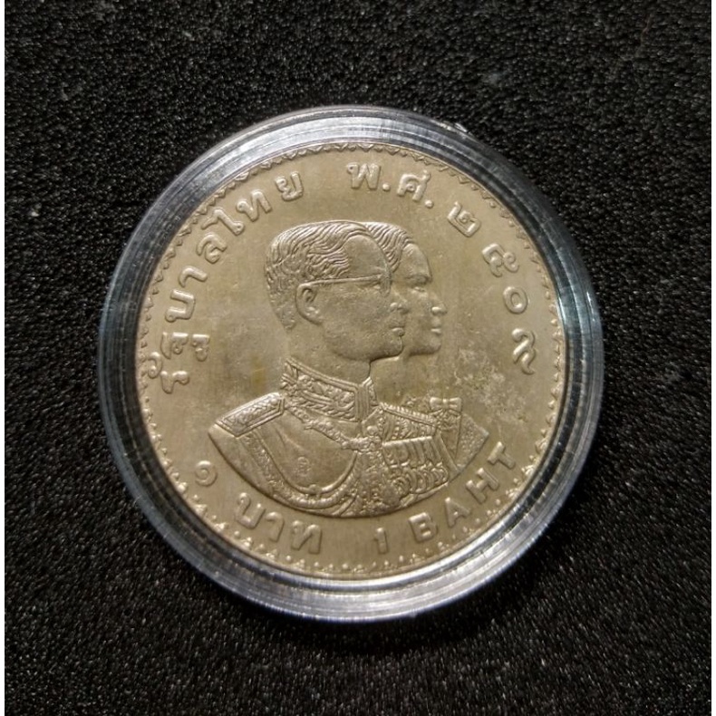 เหรียญ 1 บาท การแข่งขันกีฬาเอเชี่ยนเกมส์ ครั้งที่ 5 พ.ศ.2509 (เก่าเก็บเดิม)เหรียญอาจไม่ตรงตามภาพ แต่สภาพใกล้เคียงกัน