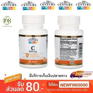 (พร้อมส่ง) 21st Century, Vitamin C, 1,000 mg, 60 Tablets