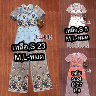 Sale 690.- Size ตามภาพ