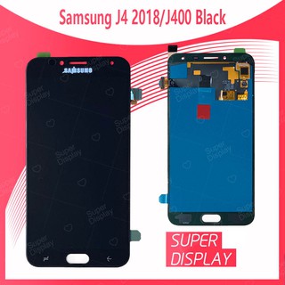 Samsung J4 2018/J400 งานแท้จากโรงงาน อะไหล่หน้าจอพร้อมทัสกรีน หน้าจอ LCD Display Touch Screen For Samsung Super Display